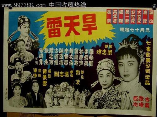 代办仿真交通银行流水账单样子/图片